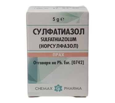 НОРСУЛФАЗОЛ / сулфатиазол / 5г Солница ХИМАКС   